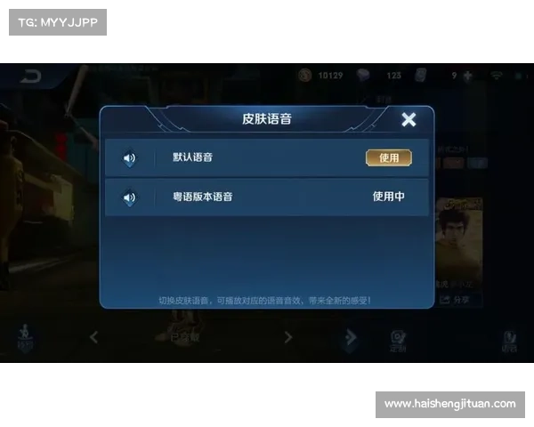 李小龙语音包的最佳时机及应用场景分析