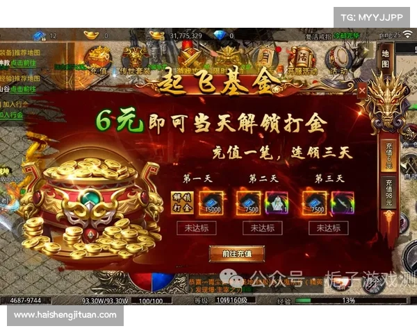 边锋游戏大厅全面升级畅享无限精彩全新体验等你来挑战