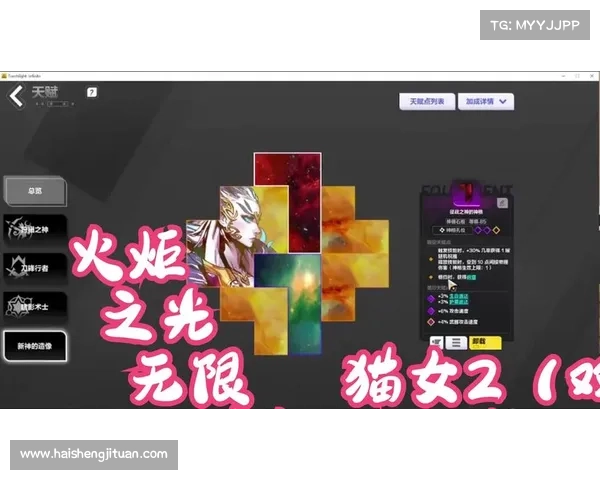 火炬之光2双枪职业最佳技能加点推荐与实战技巧解析