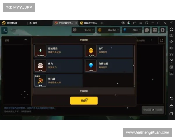 跨越星弧礼包兑换码最新更新及使用攻略详解