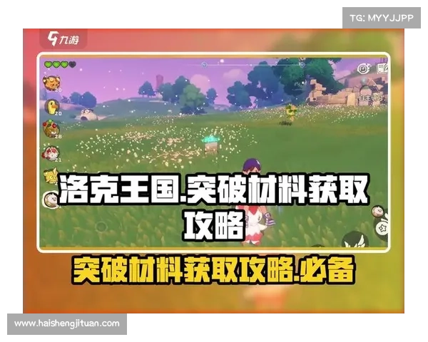 在洛克王国成功探索未知区域的技巧与心得分享 在洛克王国成功探索未知区域的技巧与心得分享