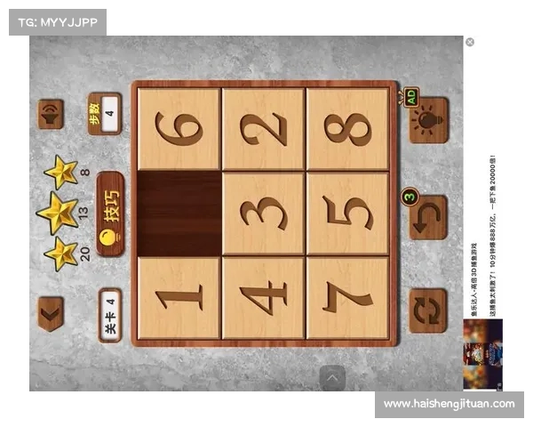 提高华容道游戏破解效率的策略与技巧探索