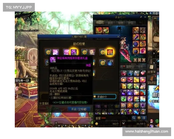 踏上神圣稀有克隆装扮之旅探索专属于你的华丽变身之路