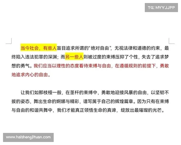 打破职场束缚实现自由生活的终极指南与实用策略