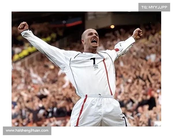 为什么贝克汉姆能成为三狮军团历史上最具传奇色彩的代表人物