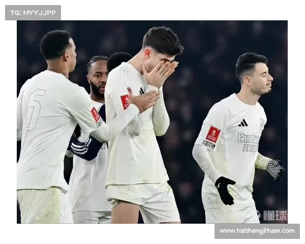 哈弗茨点球失效引发热议球迷情绪复杂各方分析技战术与心理因素